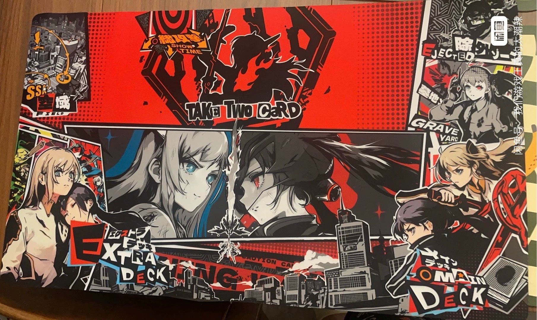 Original DIY P5 Art Style Yugi - Door Mat Blank บทวิจารณ์และราคา