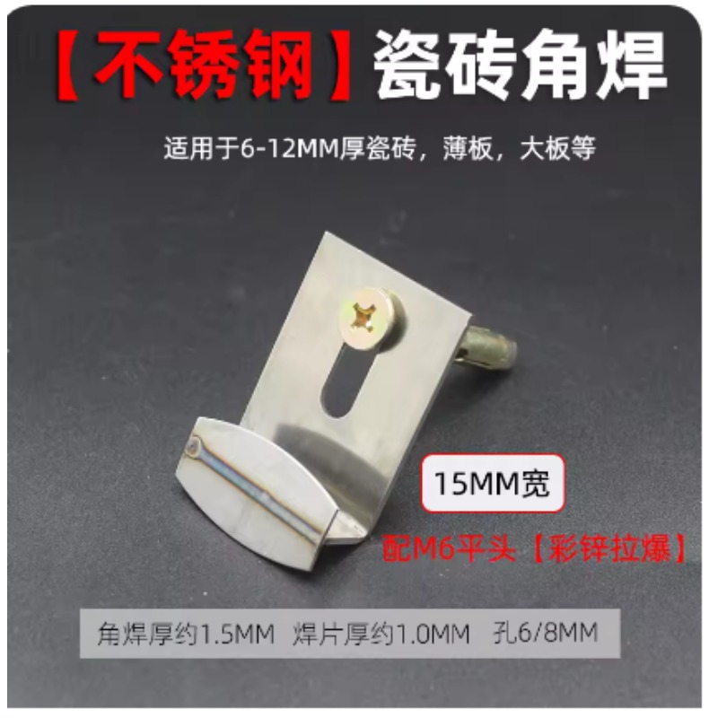 10pc Ceramic Tile Hanging Brac - Ceramic Tile Blank บทวิจารณ์และราคา