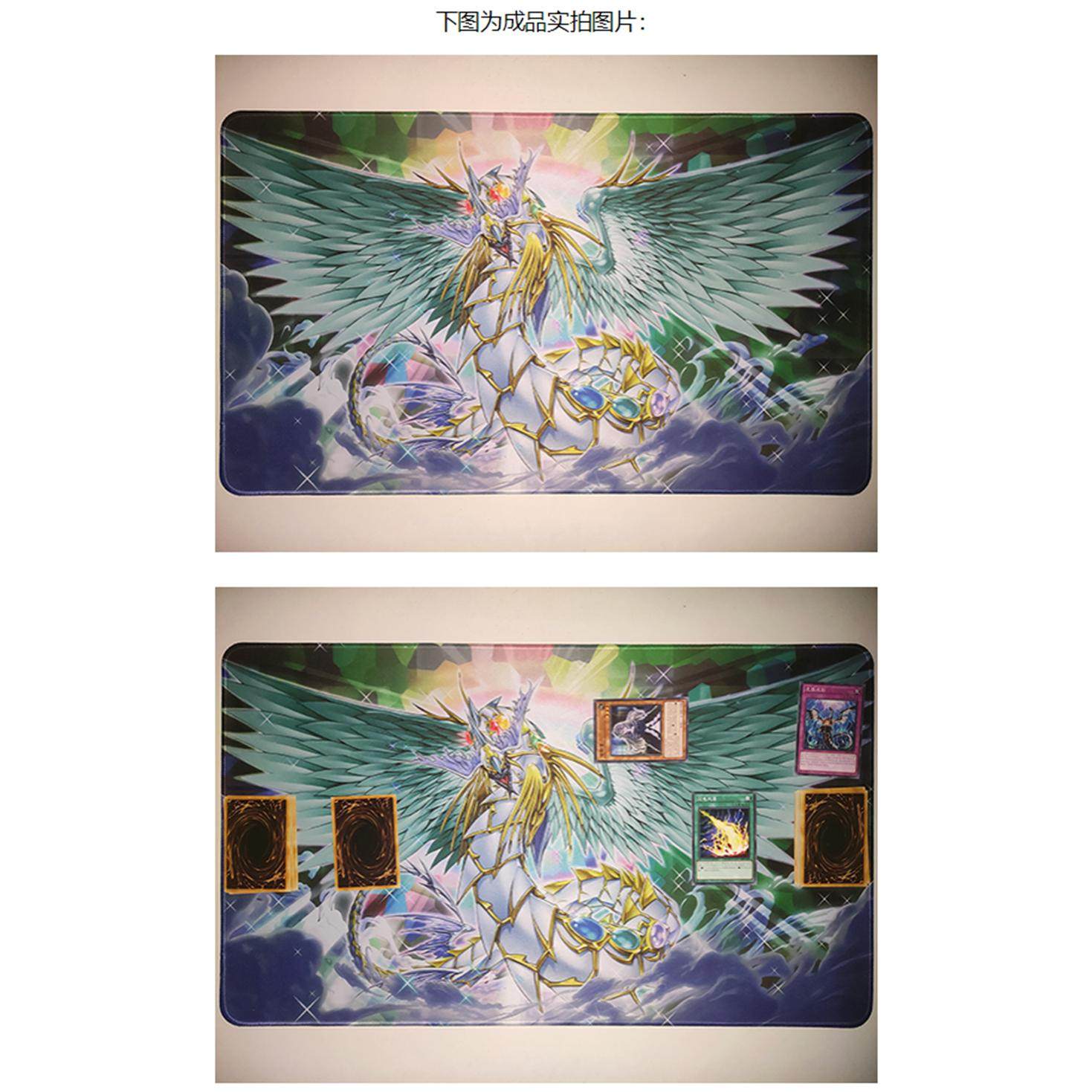 Yugioh Ultimate Crystal Rainbo - Door Mat Blank บทวิจารณ์และราคา